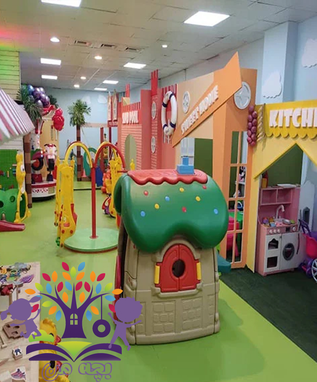 خانه بازی دنیس