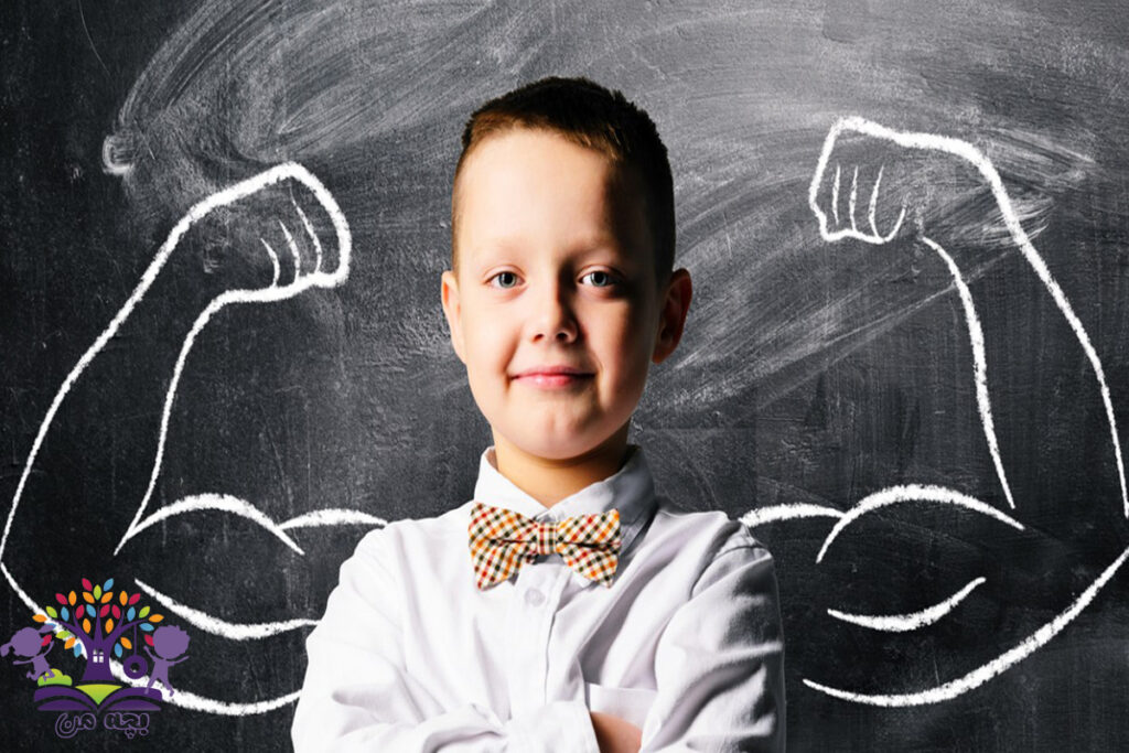 بالا بردن اعتماد به نفس کودکان