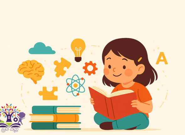 فواید مطالعه کتاب برای رشد ذهنی کودکان