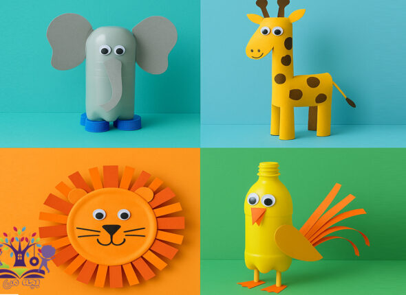 ساخت کاردستی حیوانات با وسایل بازیافتی