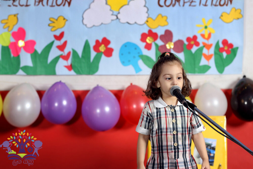 نقش شعر در آموزش مفاهیم پایه