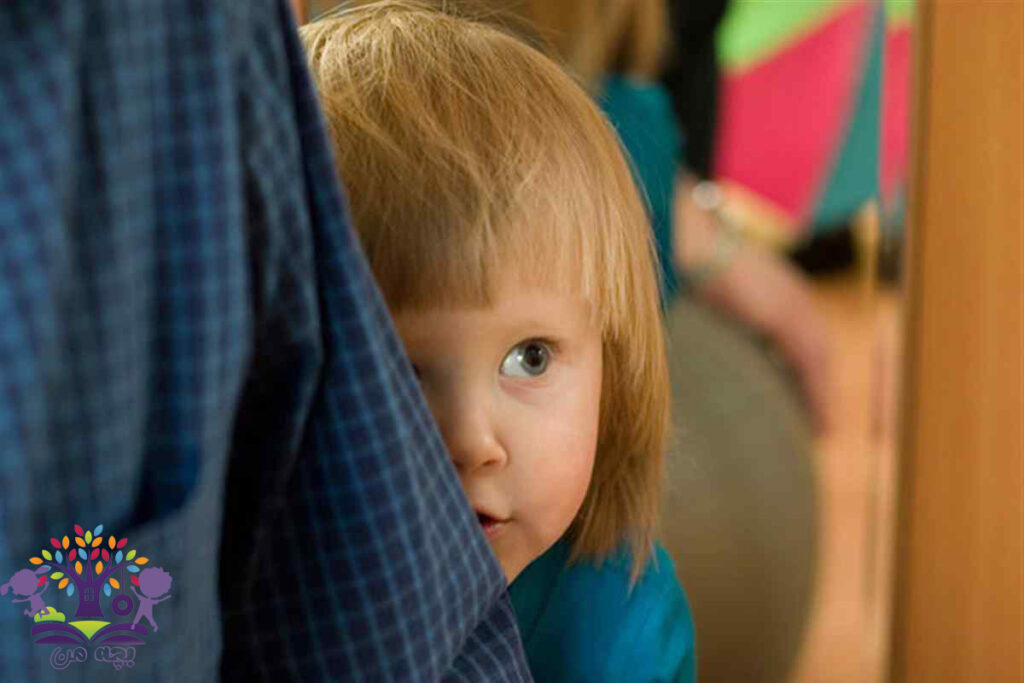 کمک به کودک خجالتی