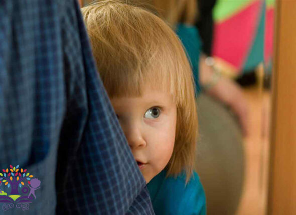 کمک به کودک خجالتی